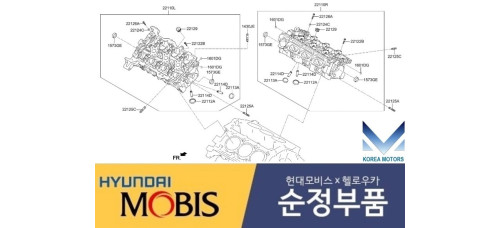 mobis головка блока цилиндров gdi g6dm hyundai kia 2016-20